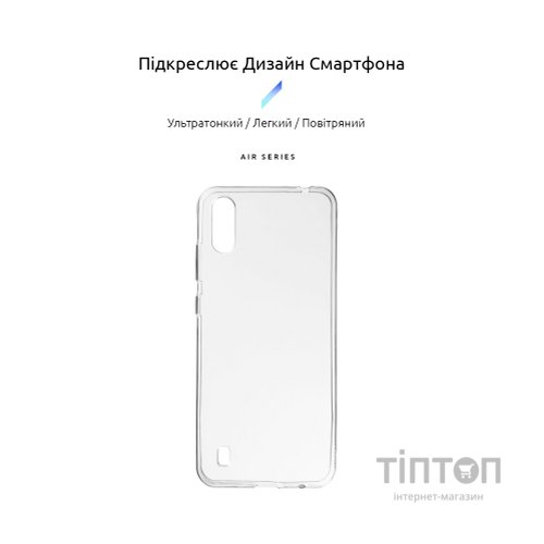 Чохол до мобільного телефона Armorstandart Air Series ZTE Blade A51 Lite Transparent (ARM62338)