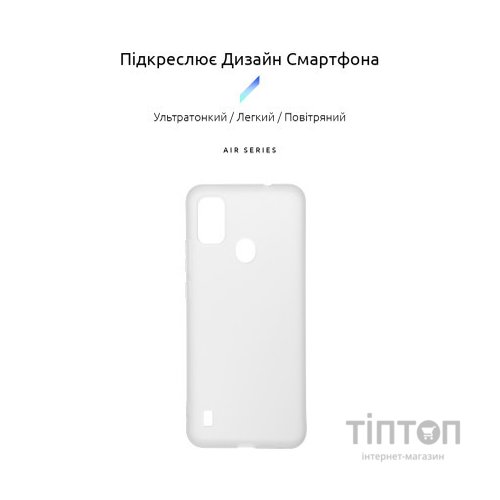 Чохол до мобільного телефона Armorstandart Air Series ZTE Blade A51 Transparent (ARM59799)