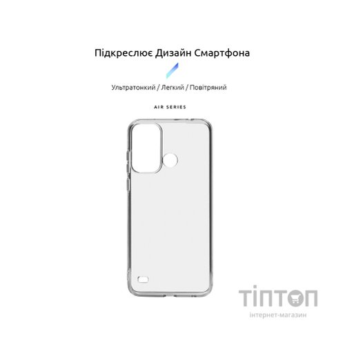 Чохол до мобільного телефона Armorstandart Air Series ZTE Blade A53 Camera cover Transparent (ARM68844)