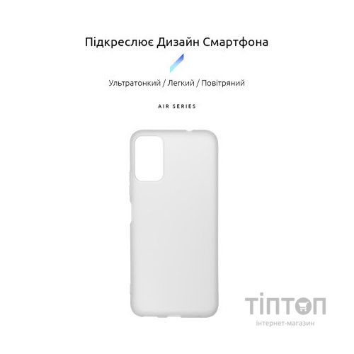 Чохол до мобільного телефона Armorstandart Air Series ZTE Blade A71 Transparent (ARM59800)