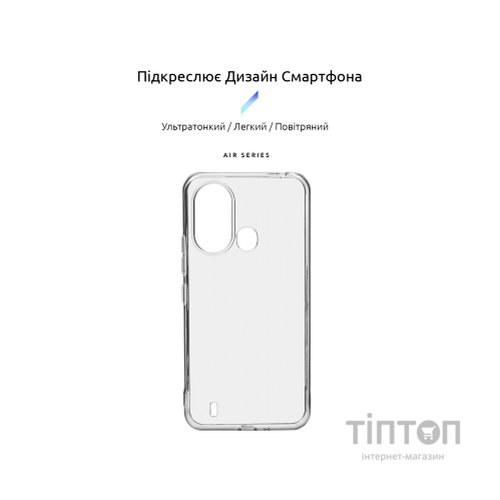 Чохол до мобільного телефона Armorstandart Air Series ZTE Blade L220 Transparent (ARM68893)