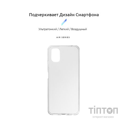 Чохол до мобільного телефона Armorstandart Air Series ZTE Blade V2020 Smart Transparent (ARM57566)