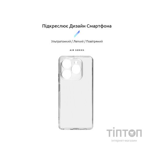 Чохол до мобільного телефона Armorstandart Air Tecno Spark 20 Pro (KJ6) Camera cover Clear (ARM74393)