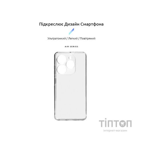 Чохол до мобільного телефона Armorstandart Air Tecno Spark 20C (BG7n) Camera cover Clear (ARM73591)