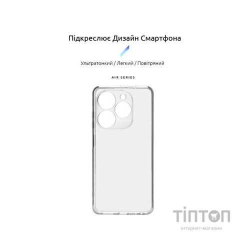 Чохол до мобільного телефона Armorstandart Air Tecno Spark Go 2024 (BG6) Camera cover Clear (ARM73593)