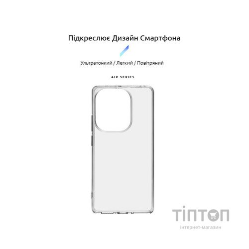 Чохол до мобільного телефона Armorstandart Air Xiaomi Redmi Note 13 Pro 4G Clear (ARM73146)