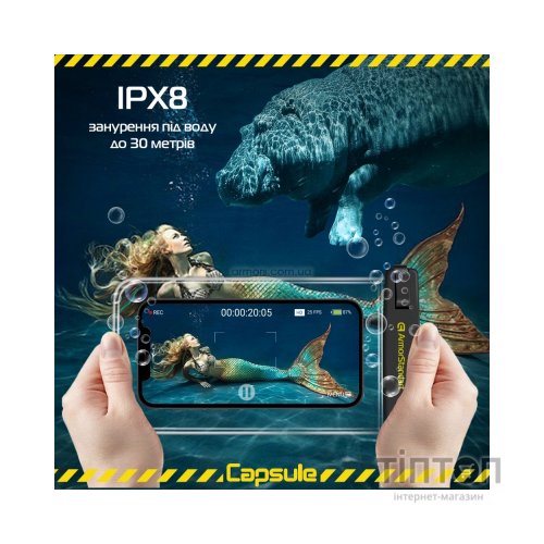 Чохол до мобільного телефона Armorstandart Capsule Waterproof Case Black (ARM59233)