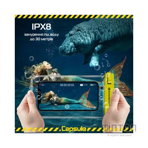 Чохол до мобільного телефона Armorstandart Capsule Waterproof Case Yellow (ARM59234)