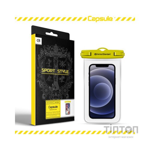 Чохол до мобільного телефона Armorstandart Capsule Waterproof Case Yellow (ARM59234)