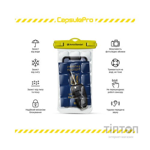 Чохол до мобільного телефона Armorstandart CapsulePro Waterproof Floating Case Yellow (ARM59235)