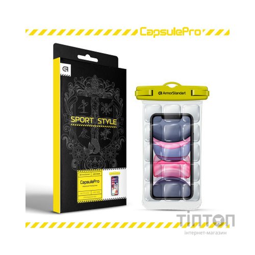 Чохол до мобільного телефона Armorstandart CapsulePro Waterproof Floating Case Yellow (ARM59235)