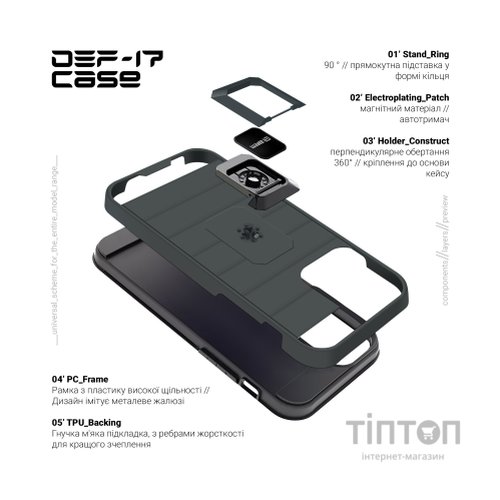Чохол до мобільного телефона Armorstandart DEF17 case Samsung A03 (A035) Black (ARM61350)