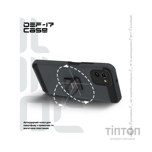 Чохол до мобільного телефона Armorstandart DEF17 case Samsung A03 (A035) Black (ARM61350)