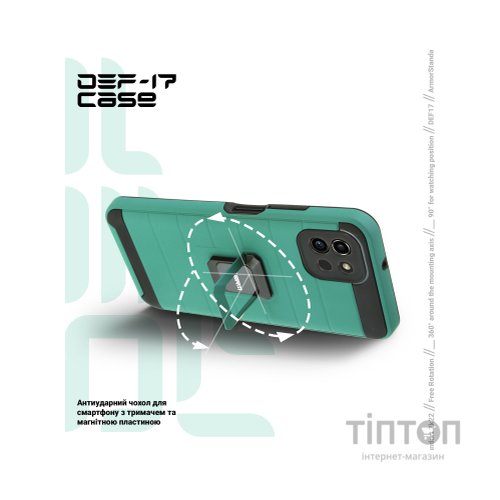 Чохол до мобільного телефона Armorstandart DEF17 case Samsung A03 (A035) Military Green (ARM61351)
