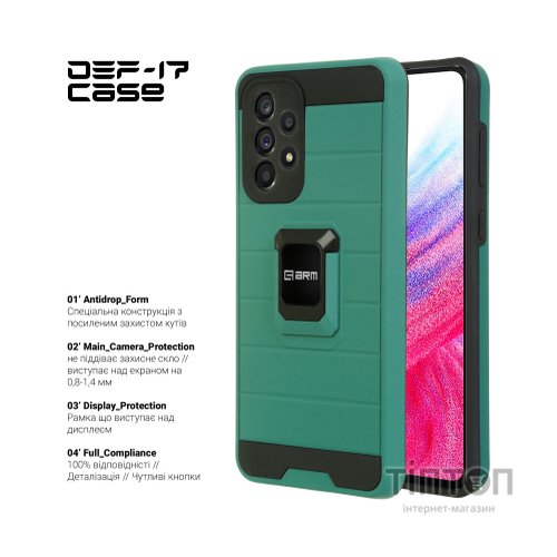 Чохол до мобільного телефона Armorstandart DEF17 case Samsung A33 5G (A336) Military Green (ARM61349)