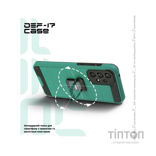 Чохол до мобільного телефона Armorstandart DEF17 case Samsung A33 5G (A336) Military Green (ARM61349)