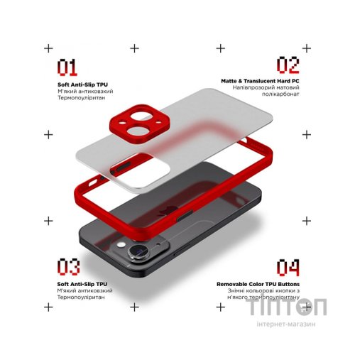 Чохол до мобільного телефона Armorstandart Frosted Matte Xiaomi 13T / 13T Pro Red (ARM69709)