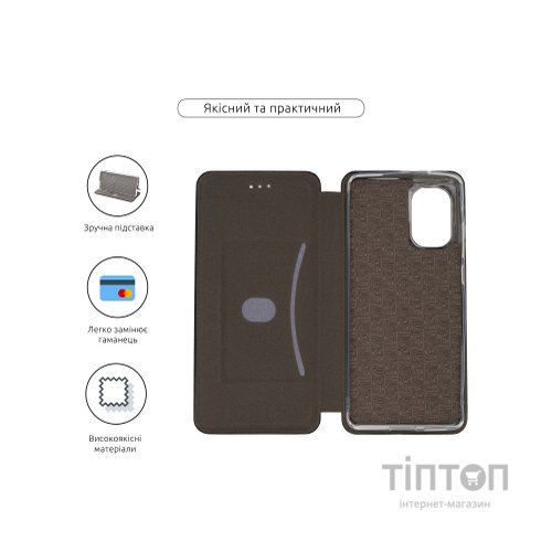 Чохол до мобільного телефона Armorstandart G-Case Motorola G85 5G Black (ARM77320)