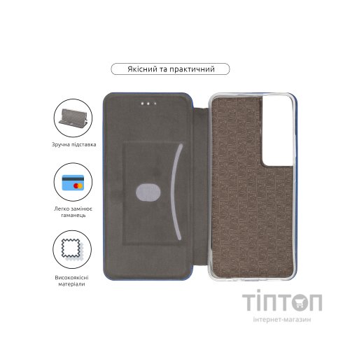 Чохол до мобільного телефона Armorstandart G-Case Realme C65 4G Blue (ARM77875)