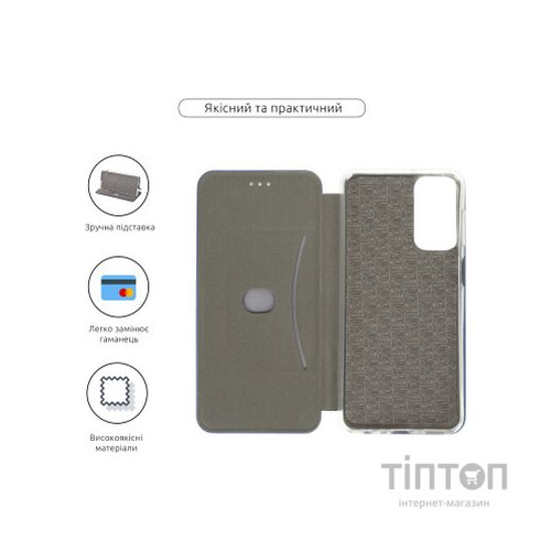 Чохол до мобільного телефона Armorstandart G-Case Samsung M23 5G Blue (ARM61913)