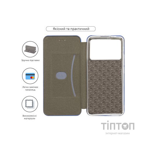 Чохол до мобільного телефона Armorstandart G-Case Xiaomi Poco X6 Pro 5G Blue (ARM73369)