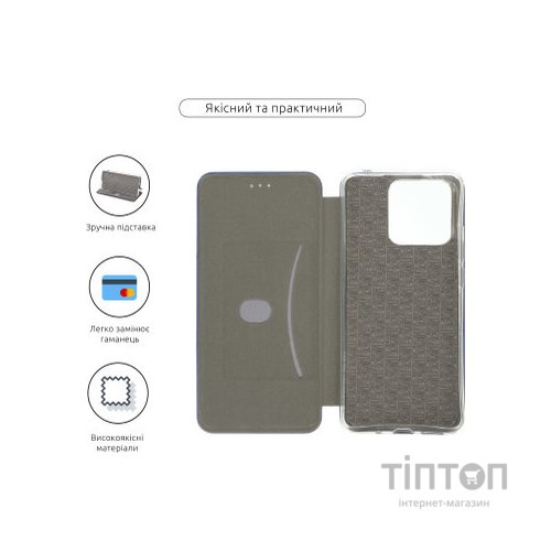 Чохол до мобільного телефона Armorstandart G-Case Xiaomi Redmi 10C Blue (ARM61307)