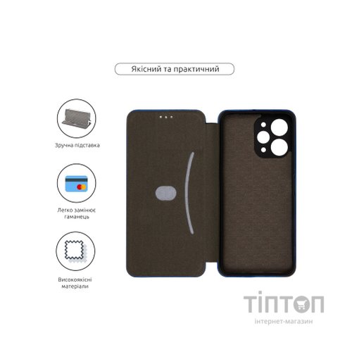Чохол до мобільного телефона Armorstandart G-Case Xiaomi Redmi 12 4G Blue (ARM66541)