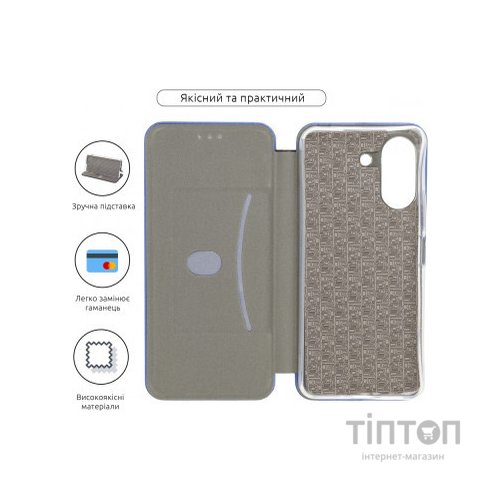 Чохол до мобільного телефона Armorstandart G-Case Xiaomi Redmi 13C 4G / Poco C65 Blue (ARM72500)