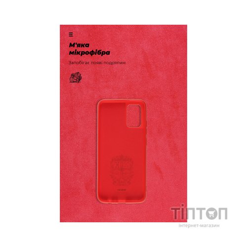 Чохол до мобільного телефона Armorstandart ICON Case для Samsung A02s (A025) Red (ARM61762)