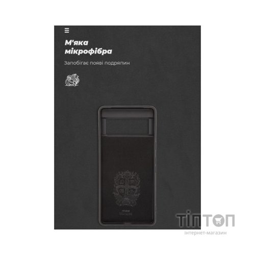 Чохол до мобільного телефона Armorstandart ICON Case Google Pixel 7 Black (ARM72398)