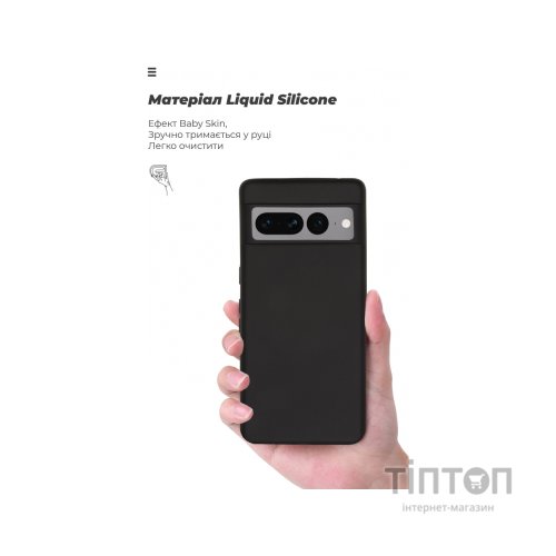 Чохол до мобільного телефона Armorstandart ICON Case Google Pixel 7 Pro Black (ARM72400)