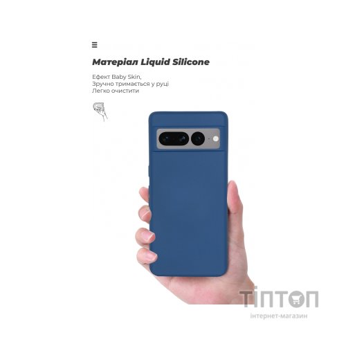 Чохол до мобільного телефона Armorstandart ICON Case Google Pixel 7 Pro Blue (ARM72401)