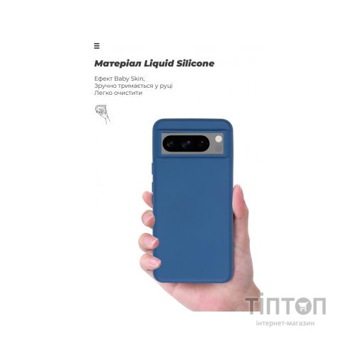 Чохол до мобільного телефона Armorstandart ICON Case Google Pixel 8 Dark Blue (ARM73027)