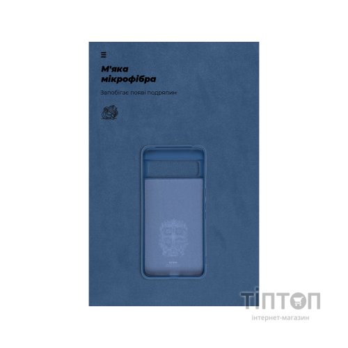 Чохол до мобільного телефона Armorstandart ICON Case Google Pixel 8 Pro Dark Blue (ARM73031)