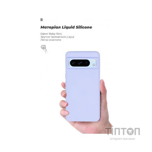 Чохол до мобільного телефона Armorstandart ICON Case Google Pixel 8 Pro Lavender (ARM73033)
