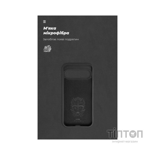 Чохол до мобільного телефона Armorstandart ICON Case Google Pixel 9 Black (ARM74690)