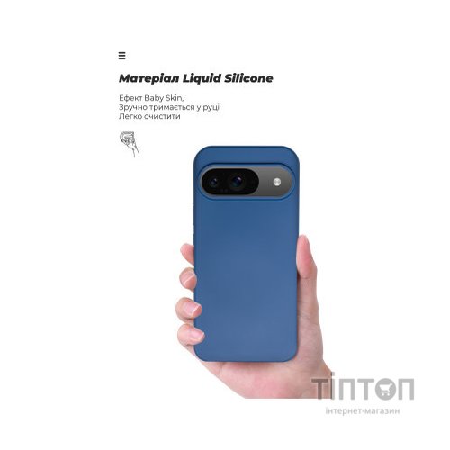 Чохол до мобільного телефона Armorstandart ICON Case Google Pixel 9 Dark Blue (ARM74691)