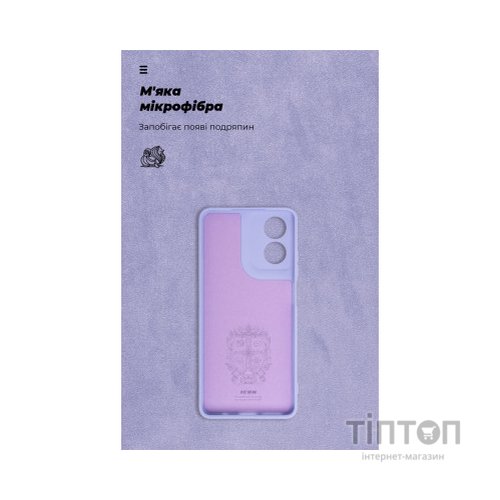 Чохол до мобільного телефона Armorstandart ICON Case Motorola G04 Camera cover Lavender (ARM73893)