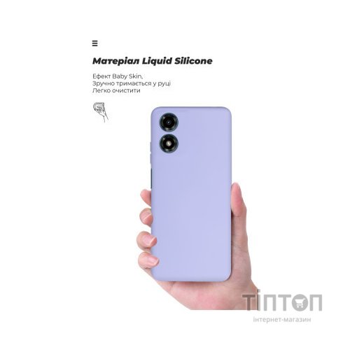Чохол до мобільного телефона Armorstandart ICON Case Motorola G04 Camera cover Lavender (ARM73893)