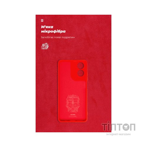 Чохол до мобільного телефона Armorstandart ICON Case Motorola G04 Camera cover Red (ARM73892)