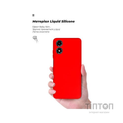 Чохол до мобільного телефона Armorstandart ICON Case Motorola G04 Camera cover Red (ARM73892)