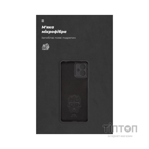 Чохол до мобільного телефона Armorstandart ICON Case Motorola G14 Camera cover Black (ARM70473)