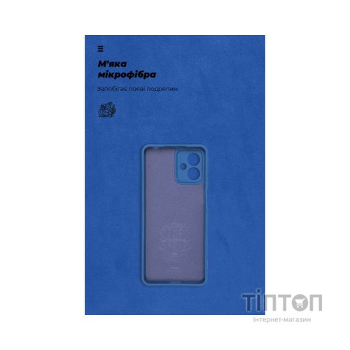 Чохол до мобільного телефона Armorstandart ICON Case Motorola G14 Camera cover Dark Blue (ARM70474)