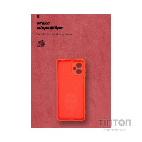 Чохол до мобільного телефона Armorstandart ICON Case Motorola G14 Camera cover Red (ARM70475)