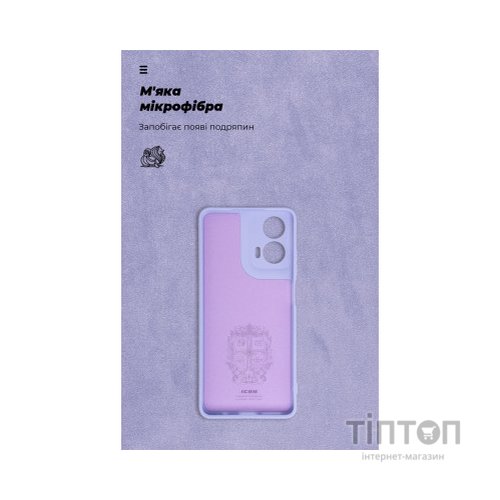 Чохол до мобільного телефона Armorstandart ICON Case Motorola G24 Camera cover Lavender (ARM74303)