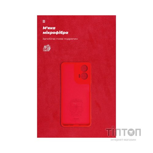 Чохол до мобільного телефона Armorstandart ICON Case Motorola G24 Camera cover Red (ARM74302)