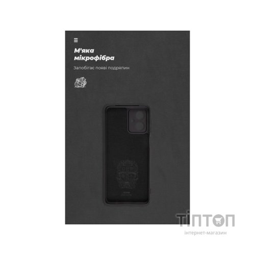 Чохол до мобільного телефона Armorstandart ICON Case Motorola G54 Power Camera cover Black (ARM70546)