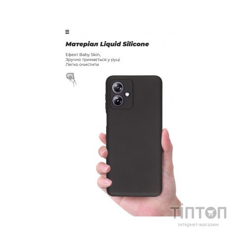 Чохол до мобільного телефона Armorstandart ICON Case Motorola G54 Power Camera cover Black (ARM70546)