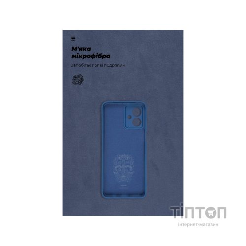 Чохол до мобільного телефона Armorstandart ICON Case Motorola G54 Power Camera cover Dark Blue (ARM70547)