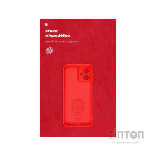 Чохол до мобільного телефона Armorstandart ICON Case Motorola G54 Power Camera cover Red (ARM70548)